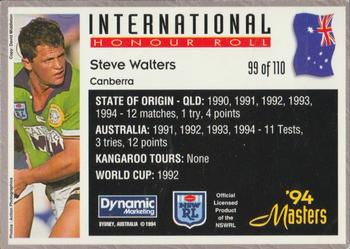 1994 Dynamic NSW Rugby League '94 Masters #99 Steve Walters Back